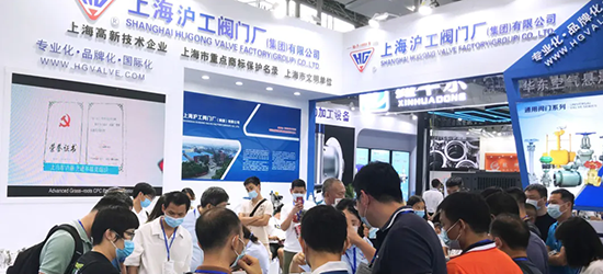 第十七届中国广州国际环保产业博览会