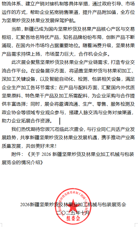 1764309420227628.png image.png